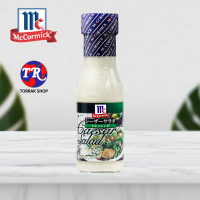 McCormick Caesar Salad Dressing น้ำสลัด ซีซาร์สลัด 230g.