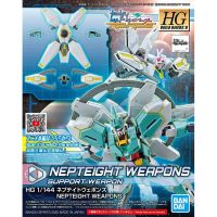 Bandai HGBD R Nepteight Weapons : 1599 LazGunpla