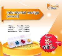 Interdental wedge (wood)