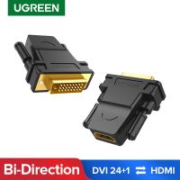 Ugreen DVI ไปยังอะแดปเตอร์ HDMI แบบสองทิศทาง DVI-D 24 1ชายกับหญิง HDMI เคเบิ้ลเชื่อมต่อแปลงสำหรับ HD โปรเจคเตอร์ HDMI เพื่อ DVI