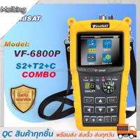 เครื่องวัดดาวเทียม ชุดรับสัญญาณดาวเทียม FINDSAT HD VF-6800P: พร้อมโปรแกรมค้นหาช่องรายการทีวีดิจิตอลปี 2023 คมชัดสูงและสัญญาณแม่เหล็กแรง