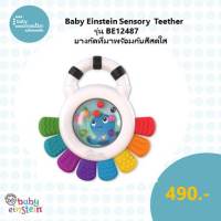 Baby Einstein Sensory Teether ยางกัดที่มาพร้อมสั่นสีสดใส BE12487
