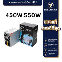 Power Supply Dtech EB-450W 550W P.4 (24 PIN) (SATA+IO)(BOX) #ใช้กับคอมพิวตอร์ #ราคาถูกสุด