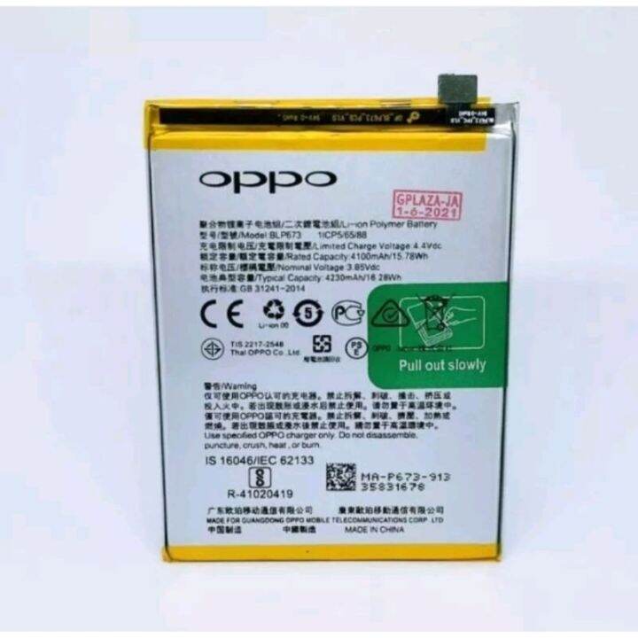 แบตเตอรี่-oppo-a31-2020-blp673-รับประกันนาน-3เดือนbattery-oppo-a31-2020