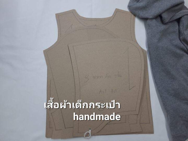 แพทเทิร์นเสื้อเด็กแขนสั้น-แขนยาวมีฮู๊ด-แต่งกระเป๋าด้านหน้า