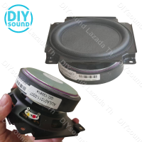 DIYsound Cambridge Audio ลำโพงฟูลเรนจ์ 4นิ้ว 4Ω 22W  BMR ดอกลำโพง 4 นิ้ว full range ดอก 4 นิ้วฟูลเรน ดอกเสียงกลาง 4นิ้ว ดอกลำโพง4นิ้ว