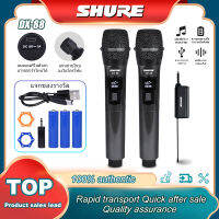 SHURE DX-88 ไมโครโฟนไร้สาย UHF ไมโครโฟนนี้เหมาะสำหรับการแสดงดนตรีและเวที KTV ความถี่สูงพิเศษไมโครโฟนไร้สายคู่ปรับความถี่ที่ปรับได้รับชุดส่