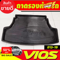 ถาดท้าย อเนกประสงค์ โตโยต้า วีออส Toyota Vios 2013 - 2019 ใส่ร่วมกันได้ทุกปี T #ที่วางแก้วน้ำในรถ  #พรมปูพื้นรถยนต์  #ที่ใส่ของในรถ  #ที่เก็บของในรถ  #อุปกรณ์ภายในรถ   #ที่วางแขน