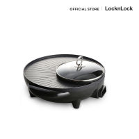 LocknLock - เครื่องปิ้งย่าง + หม้อชาบู รุ่น EJP511