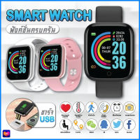 นาฬิกา สมาร์ทวอทซ์ D20 Smart watch นาฬิกาอัจฉริยะ นาฬิกาบลูทูธ สมาร์ทวอท นาฬิกาผู้หญิง นาฬิกาข้อมือผญ y68 ของแท้ 100% นาฬิกาบลูทูธ นาฬิกาผู้ชาย