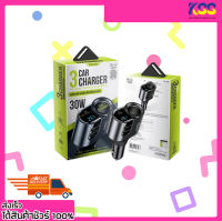 ที่ชาร์จในรถยนต์ เพิ่มช่องจุดบุหรี่ Gizmo GG-016 PD car charger 30w Type-c+USB-A 2 ช่อง รับประกัน 1 ปี