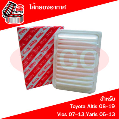 ไส้กรองอากาศ Toyota Corolla Altis 2008-2019,Vios 2007-2012,Yaris 2006-2012