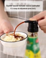 ❁♛  2023 Press Type Pump Head Fuel Consumption Press Nozzle Press Kitchen Multi-Purpose Squeezer Oyster Sauce Bottle Press Nozzle