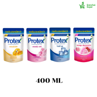 โพรเทคส์ ครีมอาบน้ำ Protex ถุงเติม 400 มล. โพรเทค โพรเทคซ์ ลดการสะสมของแบคทีเรีย ช่วยให้ผิวชุ่มชื่น