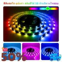 ของเล่นเสริมทักษะKesoไฟแต่งห้องไฟติดห้อง ไฟ LED แบบเส้นRGB การซิงโครไนซ์เพลงการไล่ระดับสีที่มีสีสัน 5050 2835 โคมไฟ 5ม. 10ม. 15ม. 20ม.ของเล่นเสริมพัฒนาการ