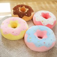 【CW】1pc 38/58cm Creative Cute Kids Girlfriend Gifts Floor Cushion Pillow Soft Plush Dessert Donuts Kawaii Stuffed Toys Home Decor