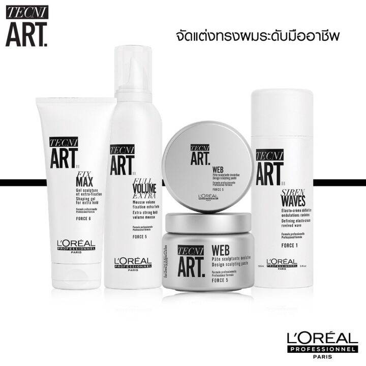 loreal-professionnel-hair-styling-tecni-art-fix-max-gel-extra-hold-gel-เจลจัดแต่งทรงผม-ผมอยู่ทรงระดับสูงสุด-200-ml