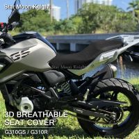 ตาข่าย3D ป้องกันรถจักรยานยนต์เบาะรองนั่งปกสำหรับ BMW สุดเท่ G310GS G310R G 310 G310 GS R ผ้าคลุมอานจักรยานเครื่องประดับ