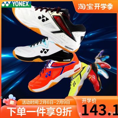YONEX Yonex รองเท้าแบดมินตันรองเท้า CFZ สำหรับผู้ชายและผู้หญิงดูดซับแรงกระแทกระบายอากาศได้ดีกันลื่นรองเท้าออกกำลังกายการแข่งขันลดล้างสต๊อก