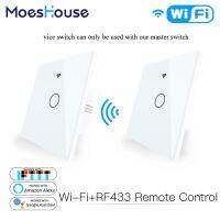 hot！【DT】 WiFi 2 Way Wall Sensor RF433 Transmitter Panel with AlexaGoogle