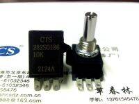 แบบดั้งเดิม/แบบ2022♀❀ Original American Sidis CTS 282S0186 10K Potentiometer Sensor