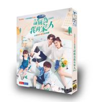 （READYSTOCK ）? [Hd Version Of Domestic Drama] Please Be My Family Dvd Disc Cd Greenly Xie Binbin Mandarin YY