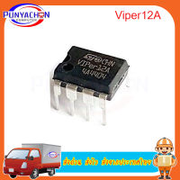 Viper12A Viper 12 Dip ราคาต่อชิ้น ส่งด่วน ส่งไว ส่งจากประเทศไทย