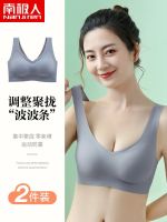 【Ready】? Seamless sleep bra for women hout wires sm breast ph-up th ice silk breathable sports back bra