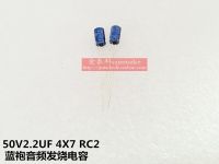 2020 hot sale 30PCS/50PCS ELNA audio capacitor 50V2.2UF 4X7 RC2 blue robe 85 degrees electrolytic capacitor free shipping