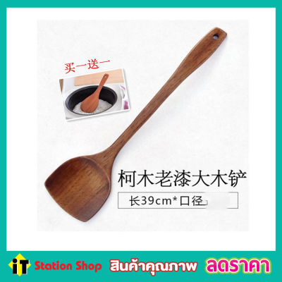 Wooden spatula Ladle ตะหลิวไม้แบบยาว สำหรับทำอาหาร งานเกาหลี 39cm ตะหลิวไม้ทัพพี ตะหลิวไม้ยาว ตระหลิวไม้ ตะหลิวด้ามไม้ ขนาดยาว 39cm