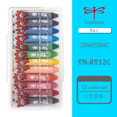 Japan TOMBOW YN-RY12C Washable 12-color Childrens Water-based Crayon Set Oil Pas Squeeze Type