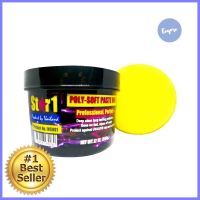 น้ำยาเคลือบเงาสีรถ STAR 1 340 กรัมPOLY-SOFT PASTE WAX STAR 1 340ML (FOR VEHICLES WITH WHITE AND LIGHT COLORS) **จัดส่งด่วนทั่วประเทศ**