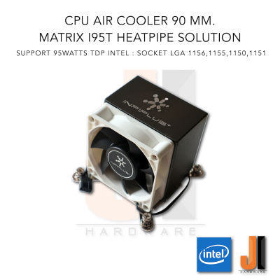 CPU COOLER Infiplus Matrix i95T For Intel Lga1150/1155/1156/1151 (ของใหม่ยังไม่ผ่านการใช้งาน)