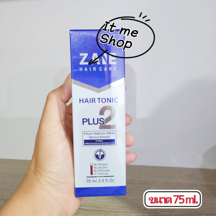 ✲Zane Hair Tonic Plus2(75ml.)(เซน แฮร์ โทนิค)✔️ของแท้❤