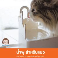 ❗️❗️ SALE ❗️❗️ Cattyman น้ำพุแมว น้ำพุสำหรับสัตว์เลี้ยง บรรจุน้ำ 720 ml. !! น้ำพุแมว Fountains มาตรฐาน เอนกประสงค์ แข็งแรง ทนทาน บริการเก็บเงินปลายทาง ราคาถูก คุณภาพดี โปรดอ่านรายละเอียดก่อนสั่ง