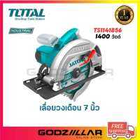 TOTAL  เลื่อยวงเดือน รุ่น TS1141856  1400 วัตต์