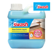 SWASH Dust Polish Liquid 1000 ml. - สวอช น้ำยาเก็บฝุ่นละอองและเคลือบเงา 1 ลิตร น้ำยาดันฝุ่น น้ำยาเช็ดฝุ่น