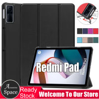 กรณีพลิกแม่เหล็กสำหรับ Xiaomi Redmi Pad 2022 10.61 "VHU4254IN ที่มีคุณภาพสูงหนัง PU กรณีแท็บเล็ตพับยืนปก5กรัม