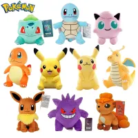 Pokémon ปิกาจูบัลบาซอร์ของเล่นตุ๊กตา Charizard Lapras Eevee ฟิกเกอร์อนิเมะตุ๊กตาสัตว์ตุ๊กตายัดไส้น่ารักน่ารักสำหรับเป็นของขวัญเด็ก