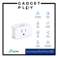 [กรุงเทพ ด่วน 1 ชั่วโมง] ปลั้ก อัจฉริยะ Tp link WI-FI SMART PLUG Tp link (TAPO P105) ประกันศูนย์ไทย