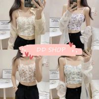 DD SHOPพร้อมส่ง 19110 เสื้อสายเดี่ยวไหมพรม มีฟิงน้ำ ลายดอกไม้เล็กเกาหลีมาก -C