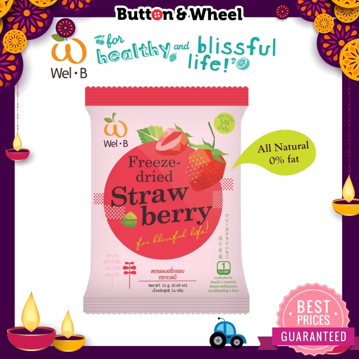 Wel B Freeze Dried Strawberries | Lazada