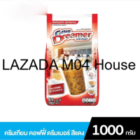 คอฟฟี่ดรีมเมอร์ ครีมเทียม 1000 กรัม รหัสสินค้า 815390