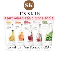 ❆โฟมล้างหน้า ลดสิว ผลัดเซลล์ผิว ผิวกระจ่างใส Its Skin Have a Cleansing Foam ขนาด 150 ml.⊿