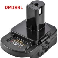 {: “》ตัวแปลงแบตเตอรี่ DM18RL สำหรับ Dewal/ Milwaukee 20V Li-Ion Convertor สำหรับ RYOBI 18V ลิเธียม &amp; Ni-CD แบตเตอรี่