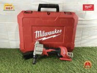 Milwaukee เครื่องยิงรีเวทไร้สาย 12V (เครื่องเปล่า) M12 BPRT-0C เครื่องยิงรีเวท ปืนยิงรีเวท เครื่องยิงหมุดรีเวท ปืนยิงหมุดรีเวท ราคาถูก ถูกที่สุด