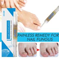 [COD] EELHOE nail repair liquid hand and foot onychomycosis care thickening soft nails