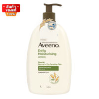 Aveeno Daily Moisturizing Lotion 1000 Ml อาวีโน่ เดลี่ มอยส์เจอร์ไรซิ่ง โลชั่น บำรุงผิวกาย ขนาด 1 ลิตร