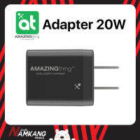 AMAZINGthing Adapter USB-C ขนาด 20 W ของแท้ ของศูนย์