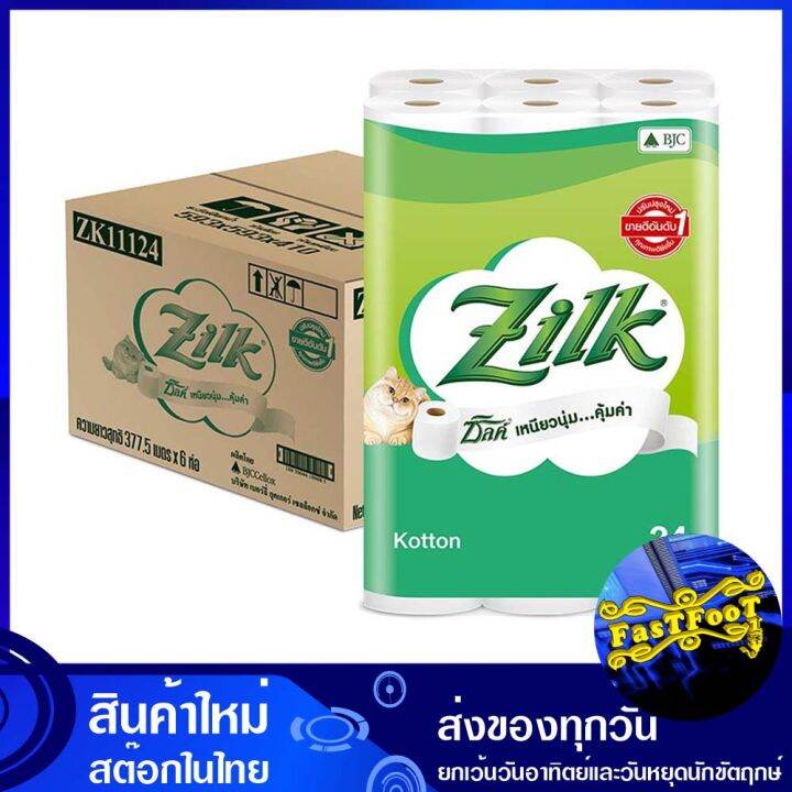 กระดาษชำระ 24 ม้วน (แพ็ค6) ซิลค์ คอตตอน Silk Cotton toilet paper กระดาษ